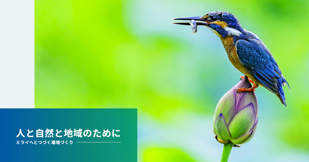 株式会社北炭ゼネラルサービスのロゴ